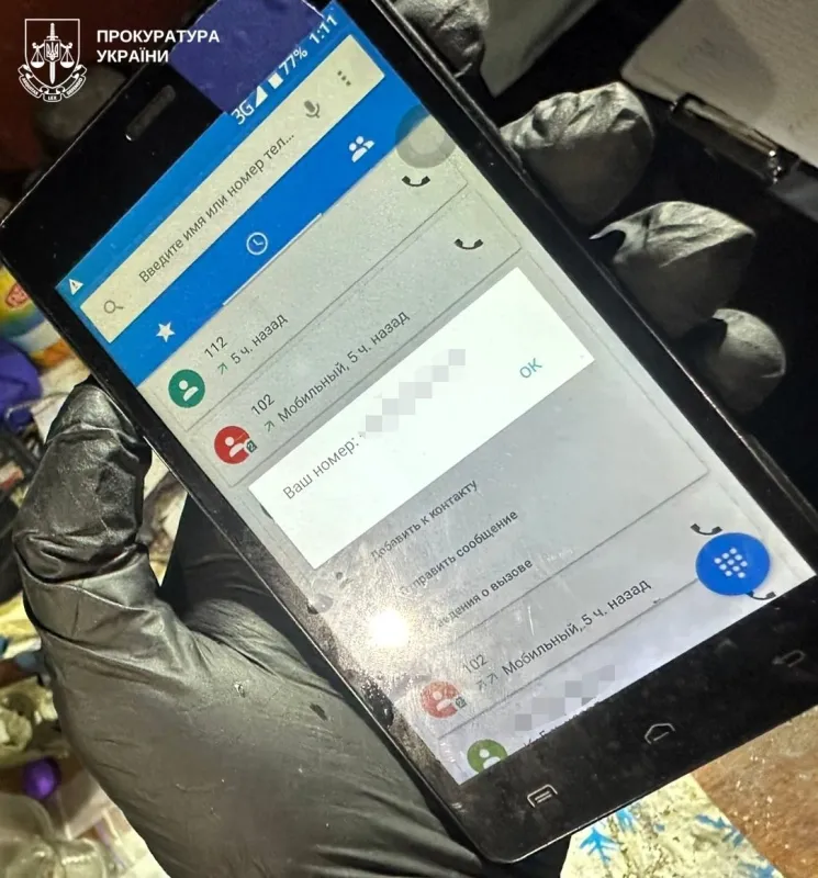 Чоловік з Кременчука "замінував" Офіс Президента через звільнення з роботи