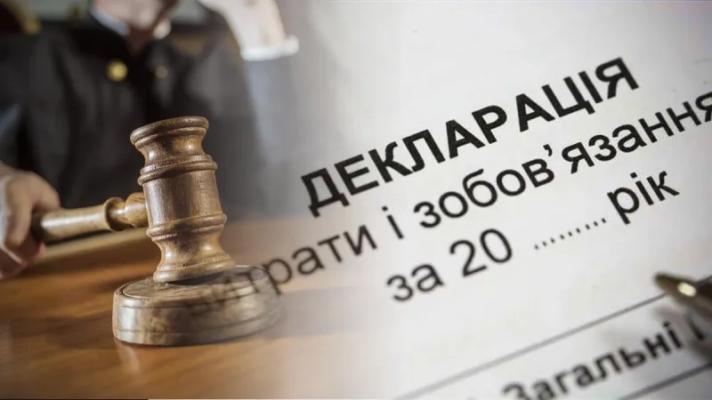 Депутата Новооржицької громади оштрафували за приховування майна на 3,4 млн грн