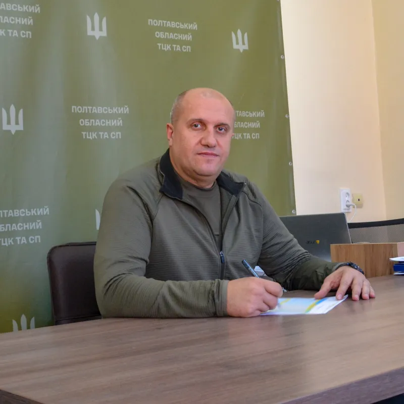 Полтавський обласний ТЦК та СП очолив полковник Сергій Пометун