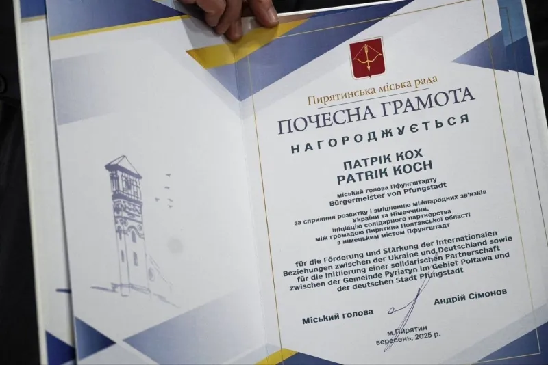 Пирятин та Пфунгштадт стали містами-партнерами