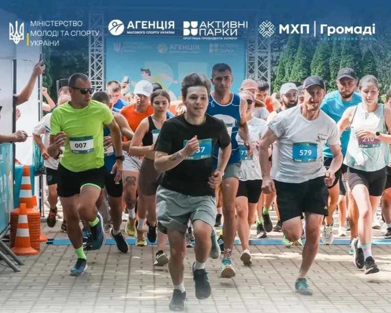 5 жовтня у Лубнах проведуть спортивний забіг