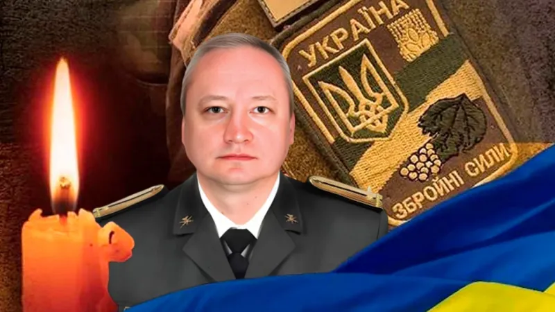 Вічна пам'ять та шана Масюку Юрію Олександровичу