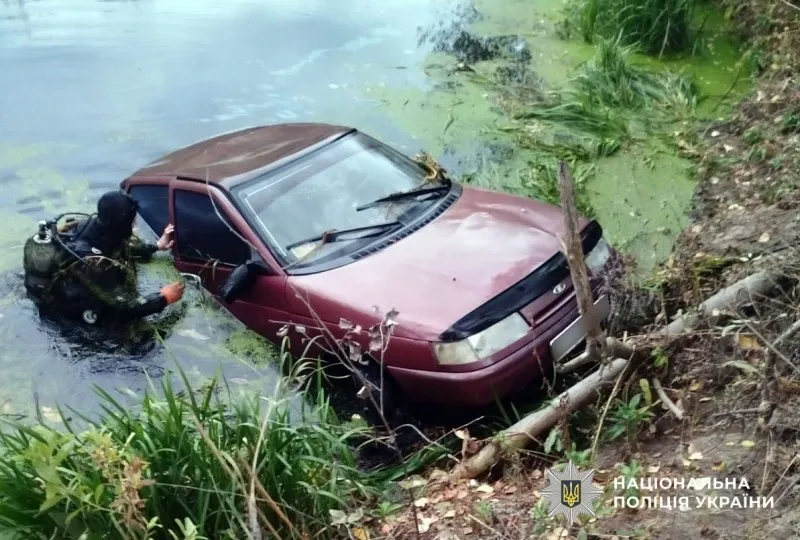На Полтавщині у водоймі виявили автомобіль із тілами зниклих матері та дитини