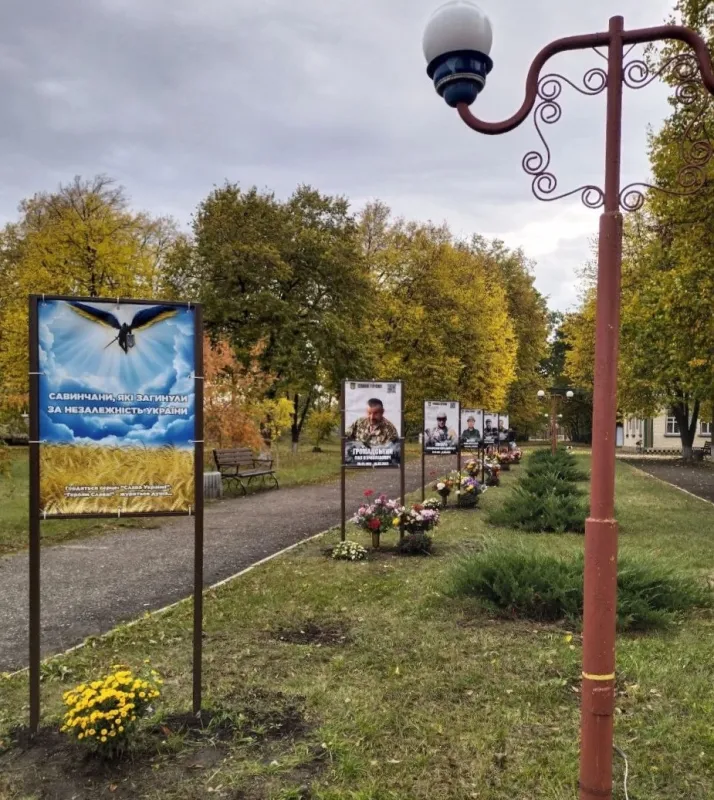 У Савинцях на Оржиччині відкрили Алею пам'яті на честь загиблих загиблих воїнів-односельців