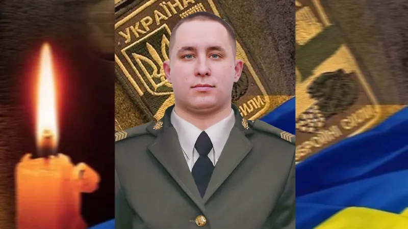 Вічна пам'ять та шана Устименку Руслану Вячеславовичу