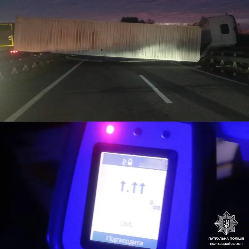 На Полтавщині нетверезий далекобійник спричинив аварію на трасі Київ-Харків