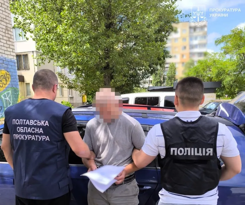 На Полтавщині судитимуть постачальників наркотиків у слідчий ізолятор