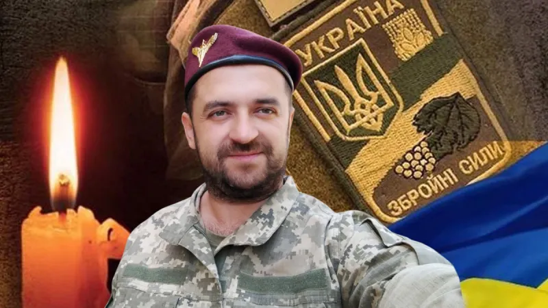 Вічна пам'ять та шана Павлову Андрію Сергійовичу