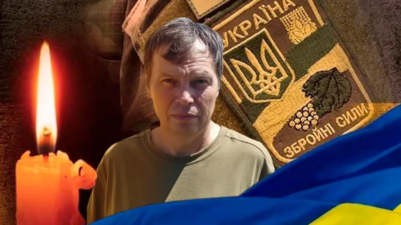 Вічна пам'ять та шана Луковцеву Олексію Віталійовичу