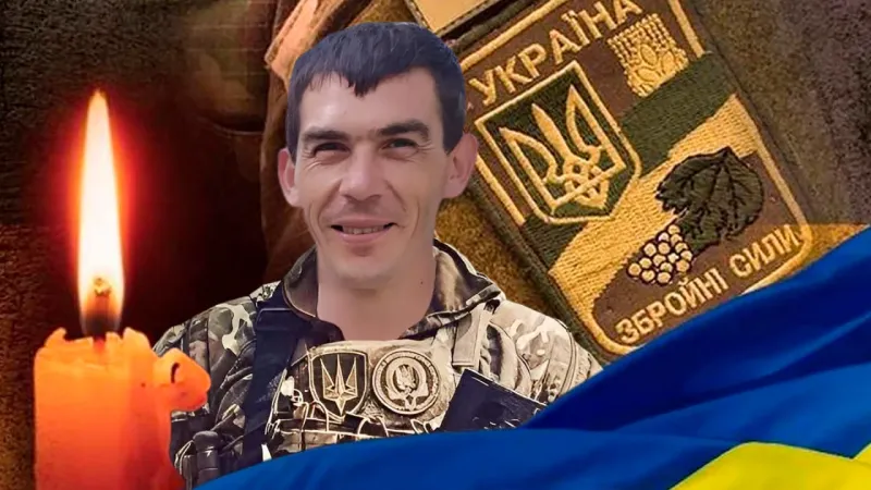 Вічна пам'ять та шана Тарану Юрію Володимировичу