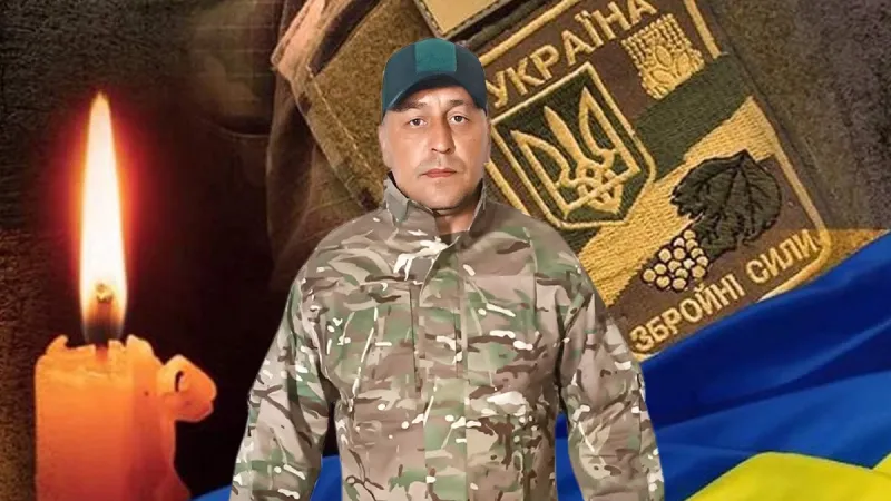 Вічна пам'ять та шана Лісному Олексію Юрійовичу