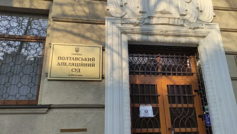 Вдарив викруткою в живіт: на Полтавщині нападник отримав 5 років ув'язнення