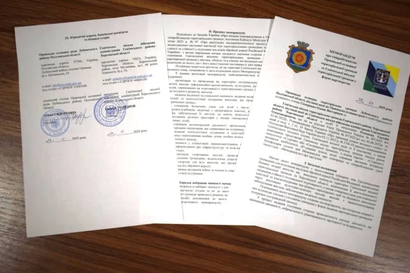 Оржицька громада підтримує окупований Генічеськ: новий меморандум співпраці