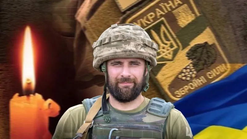 Вічна пам'ять та шана Шовкоплясу Євгену Сергійовичу