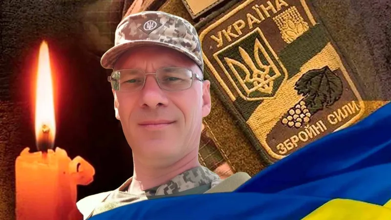 Вічна пам'ять та шана Курішку Роману Олександровичу