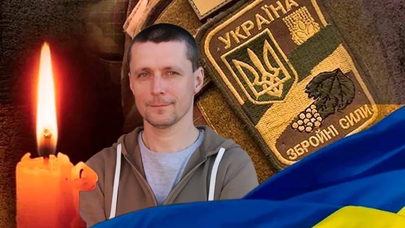 Вічна пам'ять та шана Симоненку Андрію Васильовичу