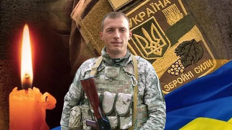 Вічна пам'ять та шана Каюну Юрію Вікторовичу