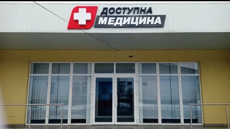 Безоплатний чекап для 40+: де у Лубенській громаді перевірити здоров'я