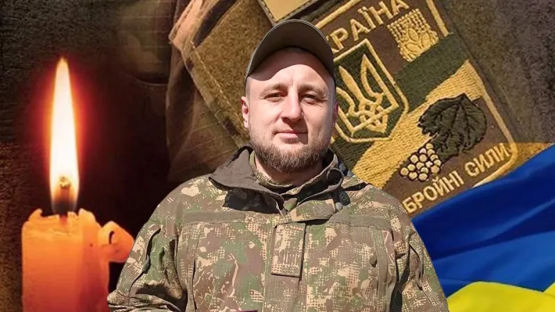 Вічна пам'ять та шана Скрипці Володимиру Олексійовичу