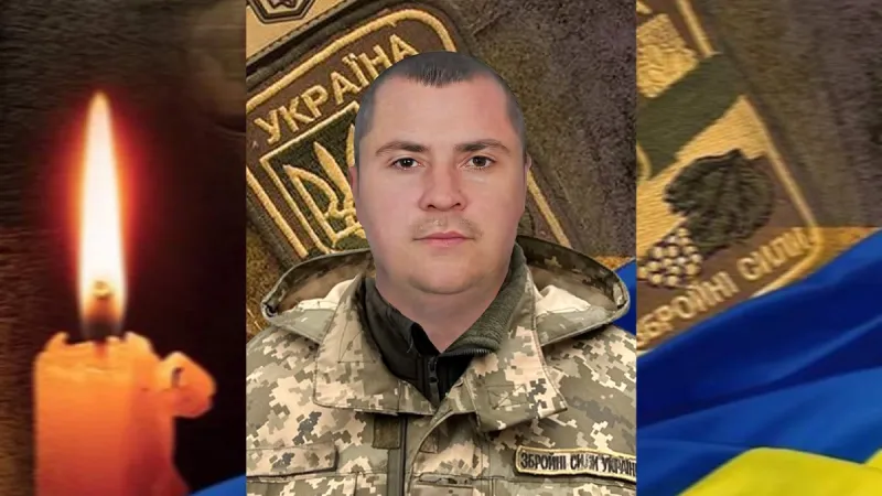 Вічна пам'ять та шана Осіну Олександру Вікторовичу