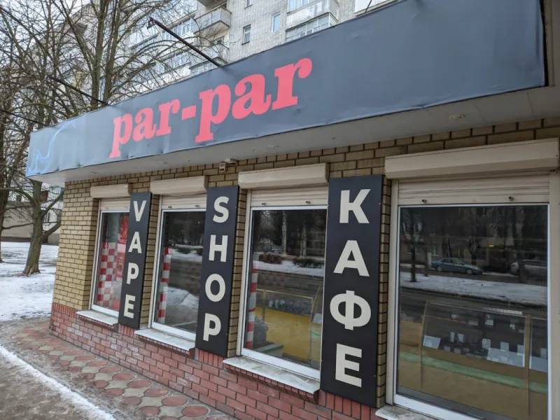 На Полтавщині викрили незаконний продаж нікотину для вейпів: підприємця оштрафували