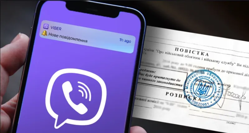 У Лубнах засудили жінку за повідомлення про мобілізаційні заходи у Viber-спільноті