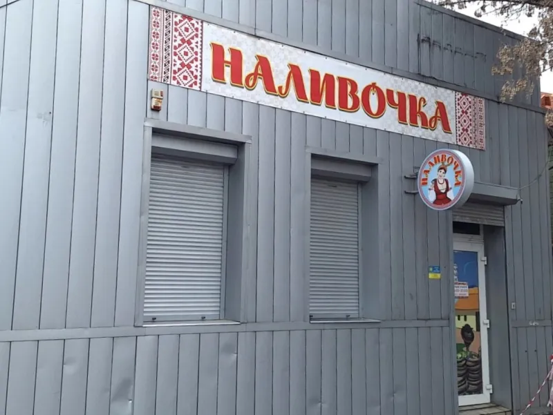 У торгових точках на Полтавщині вилучили нелегальний алкоголь