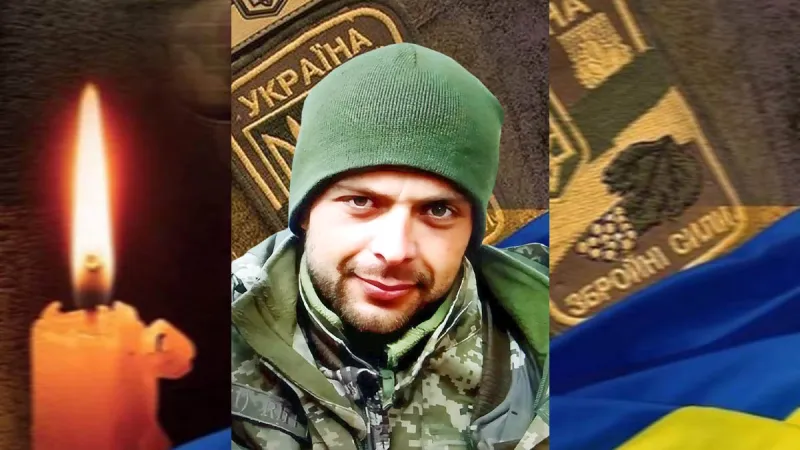 Вічна пам'ять та шана Мурашову Олександру Вікторовичу