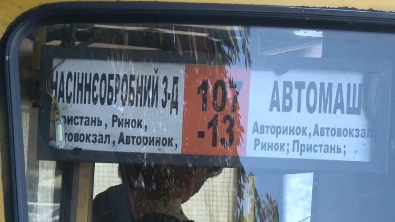 У Лубнах визначили перевізника на приміський маршрут