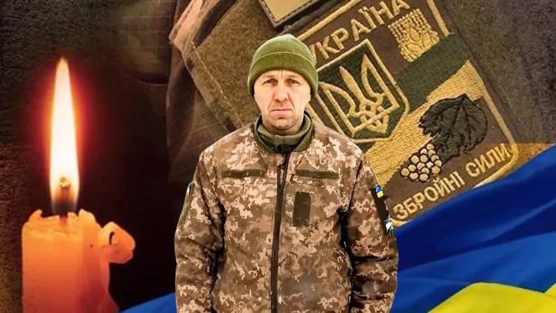 Вічна пам'ять та шана Щербакову Сергію Васильовичу