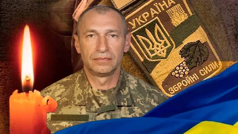 Вічна пам'ять та шана Парпурі Сергію Олексійовичу