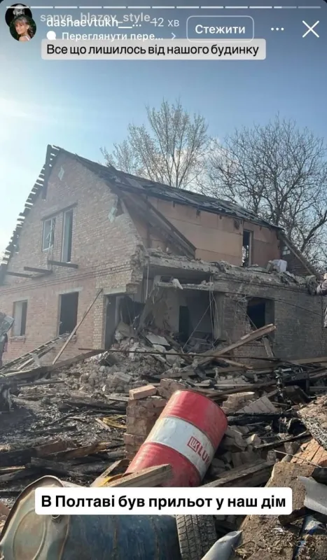 У Полтавській громаді ворожий БпЛА впав на будинки: є постраждалі