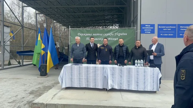 Поблизу Лубен розпочав роботу комплекс митного оформлення вантажів