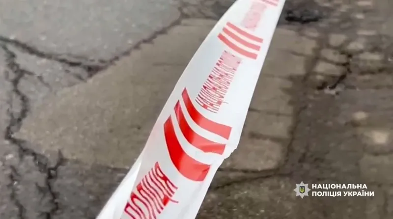 На Полтавщині підліток постраждав під час виготовлення вибухівки