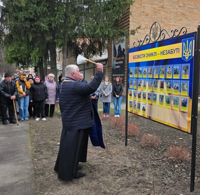 У Новооржицькому відкрили "Дошку Надії", присвячену зниклим безвісти Захисникам