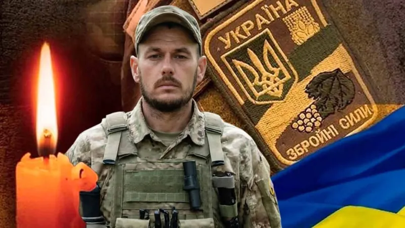 Вічна пам'ять та шана Різнику Анатолію Павловичу