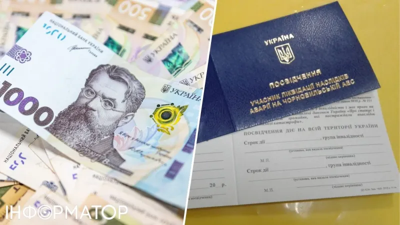 У Хорольській громаді ліквідаторам аварії на ЧАЕС виплатять по 2500 грн допомоги