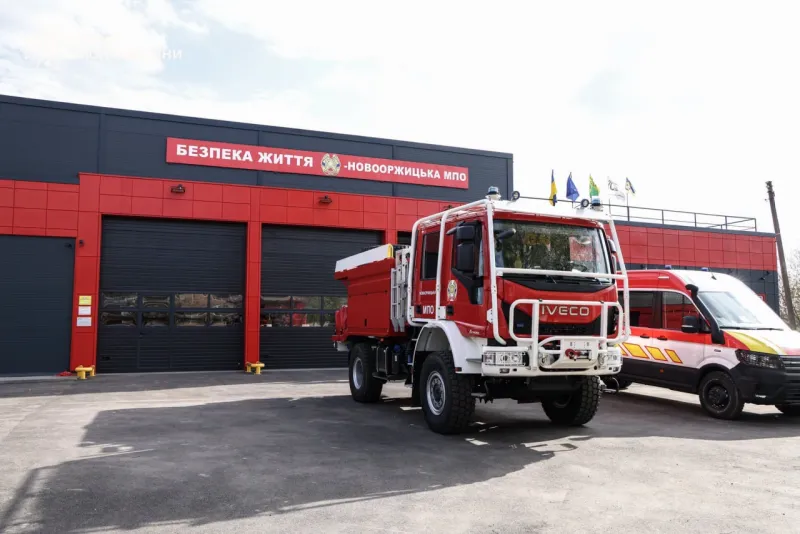 У Новооржицькій громаді відкрили сучасний Центр пожежної безпеки