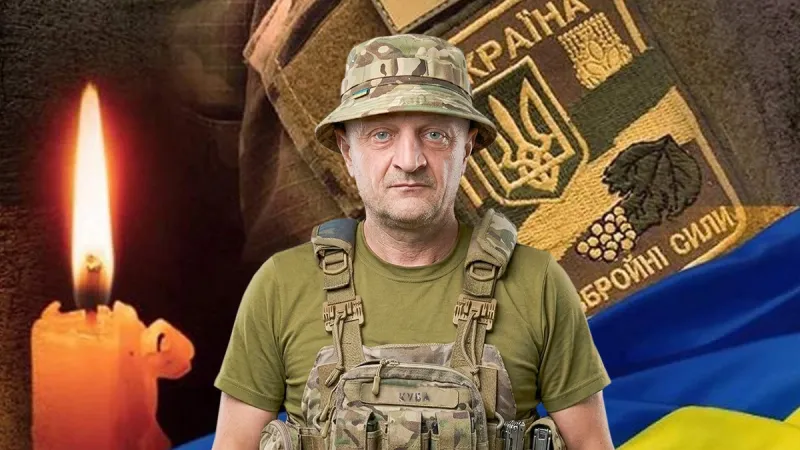 Вічна пам'ять та шана Стеценку Миколі Анатолійовичу