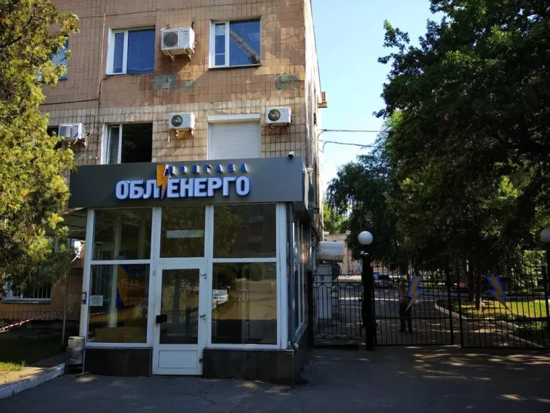 У Полтаві судили чоловіка, який погрожував убити керівника Полтаваобленерго через відключення світла