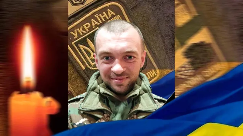 Вічна пам'ять та шана Базилевичу Олександру Володимировичу