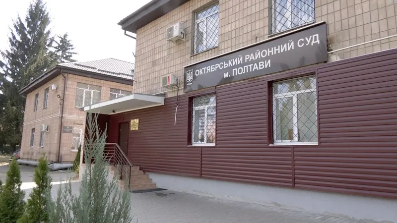 На Полтавщині засудили чоловіка, який намагався підкупити ТЦК та поліцейських