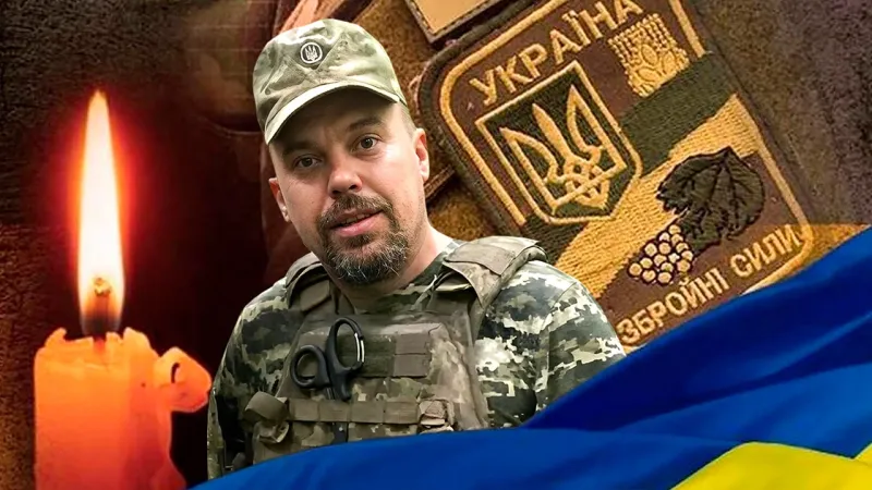 Вічна пам'ять та шана Рекману Костянтину Віталійовичу