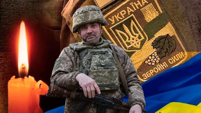Вічна пам'ять та шана Чиженку Андрію Анатолійовичу