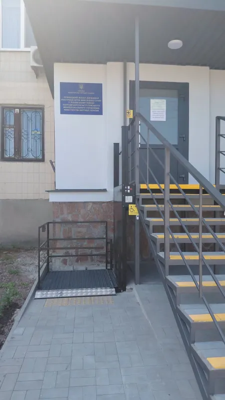 РАЦС у Лубнах облаштували для людей з інвалідністю та батьків із візочками