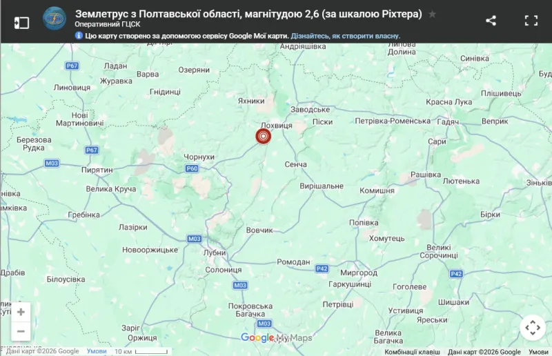 7 липня поблизу Лохвиці стався землетрус
