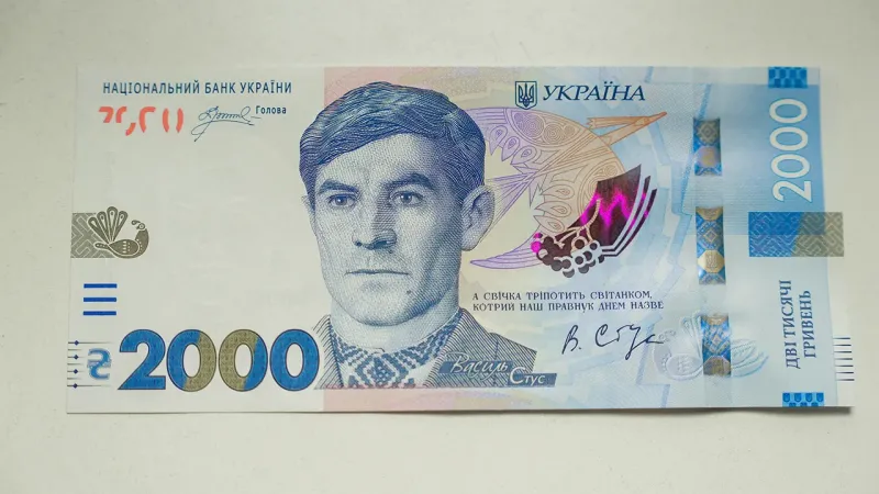 В Україні в обіг вводять банкноту номіналом 2 000 гривень