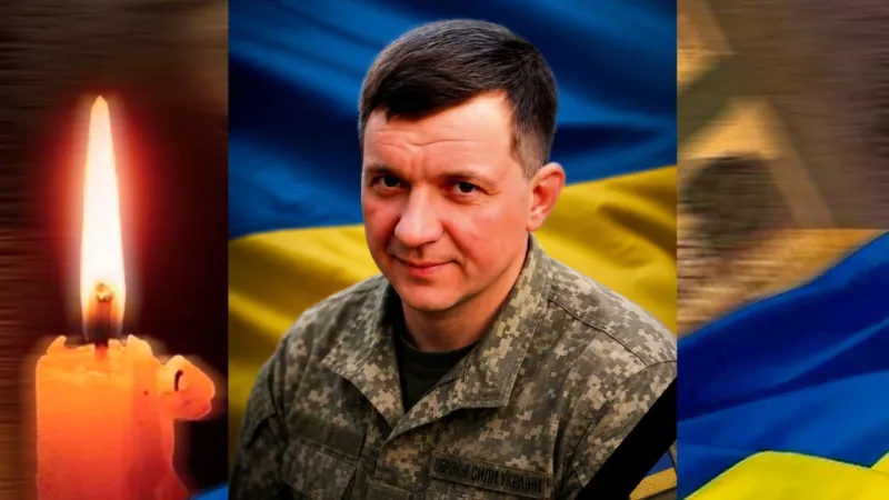 Вічна пам'ять та шана Кравченку Василю Володимировичу