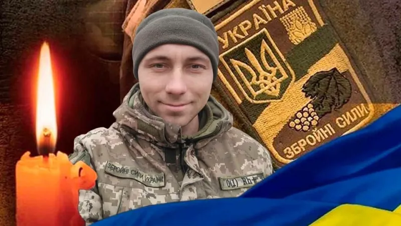 Вічна пам'ять та шана Дрозду Анатолію Миколайовичу