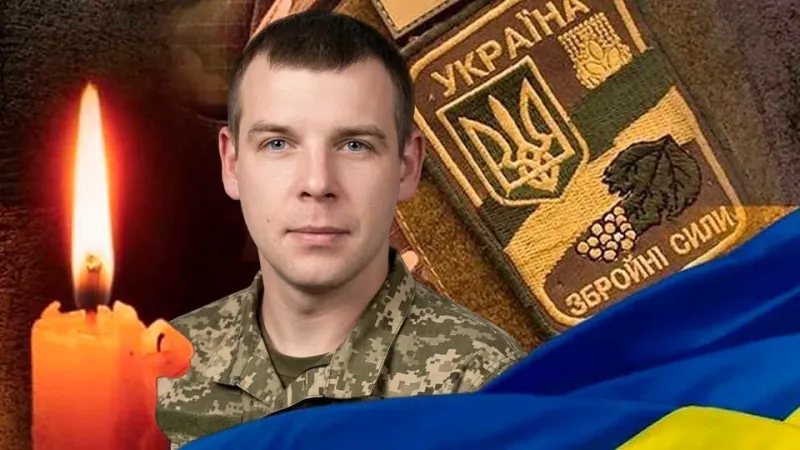 Вічна пам'ять та шана Кравченку Віталію Юрійовичу